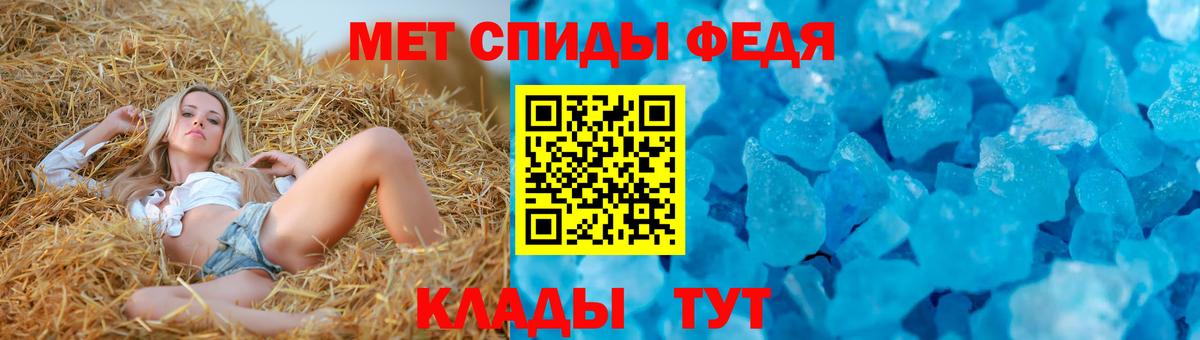 АМФЕТАМИН 98% Новый Уренгой