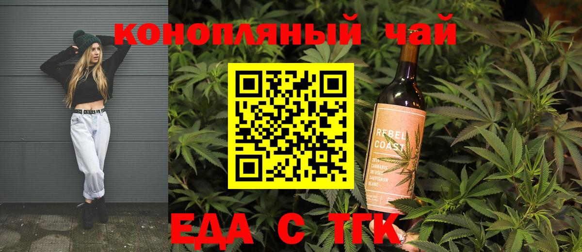 Canna-Cookies марихуана Новый Уренгой