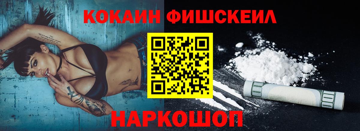 Кокаин Columbia Новый Уренгой