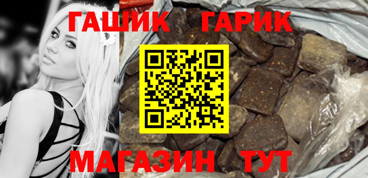 Гашиш Cannabis  ГАШ VHQ  Вход с VPN  Новый Уренгой 