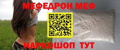скорость mdpv Бугуруслан