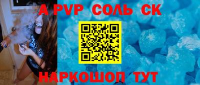 jwh Будённовск