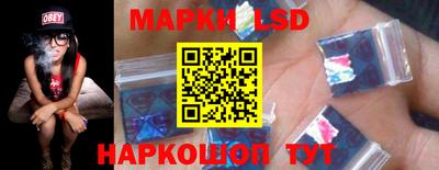 гидра Бузулук