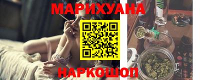 гидра Бузулук