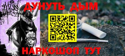 гидра Бузулук