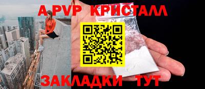гидра Бузулук