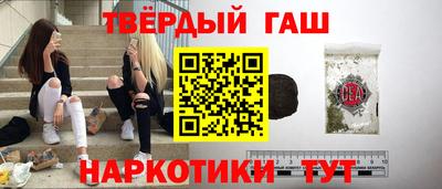 гидра Бузулук