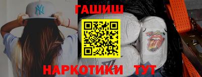гидра Бузулук