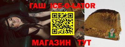 гидра Бузулук