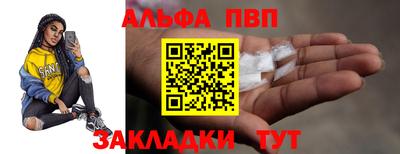 скорость mdpv Бугуруслан