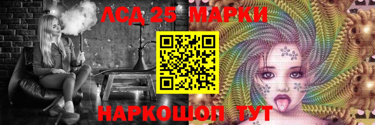 Лсд 25 экстази ecstasy Новый Уренгой