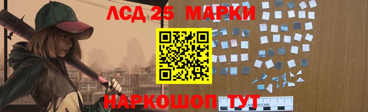 LSD-25 экстази ecstasy  Лсд 25 экстази ecstasy  Новый Уренгой  Вход с VPN 