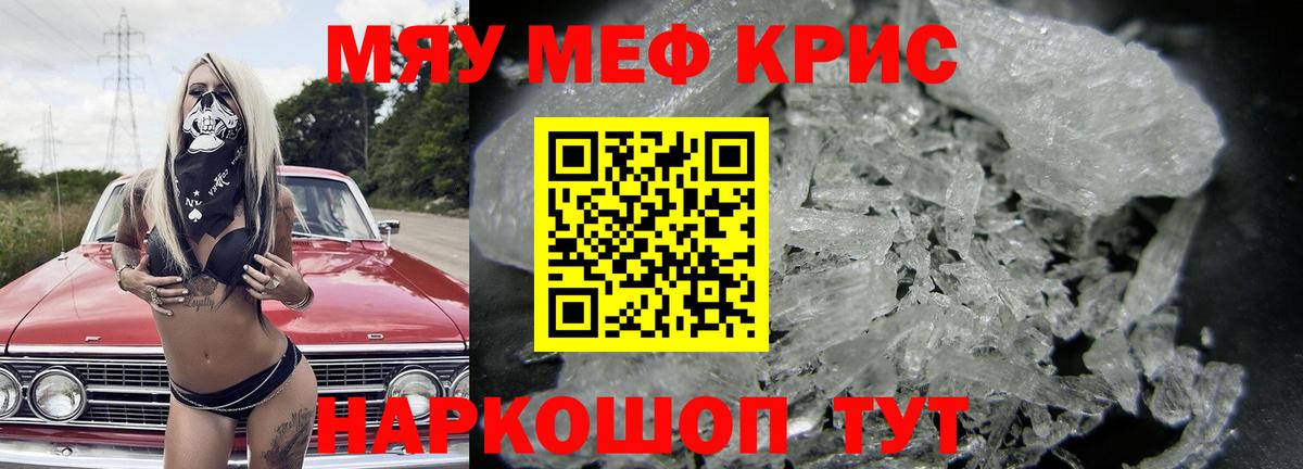 МЕФ мука Новый Уренгой
