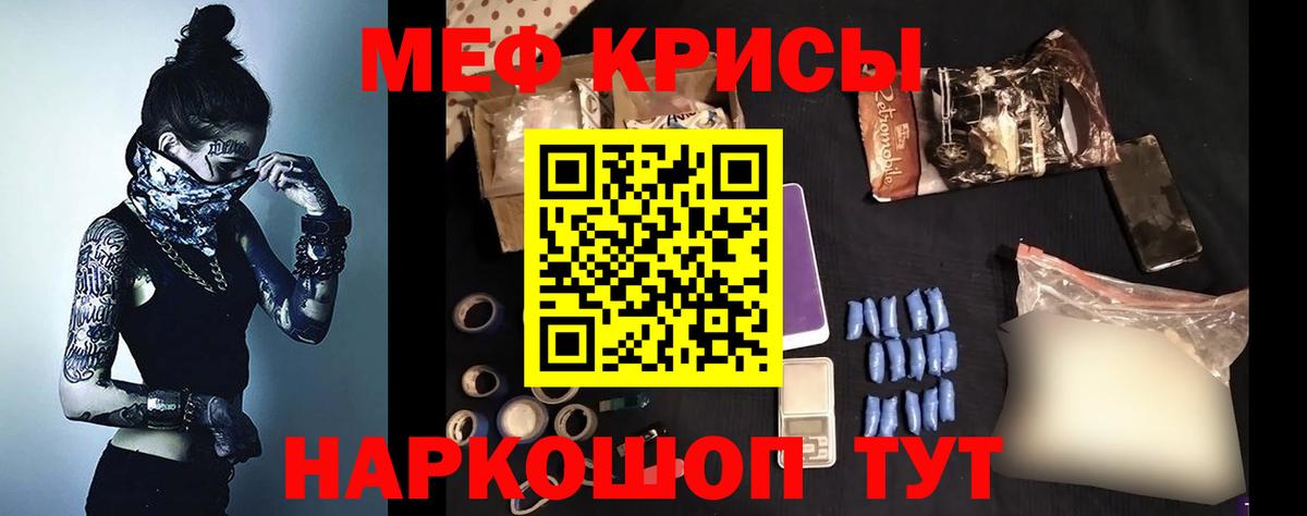 NBOMe Новый Уренгой