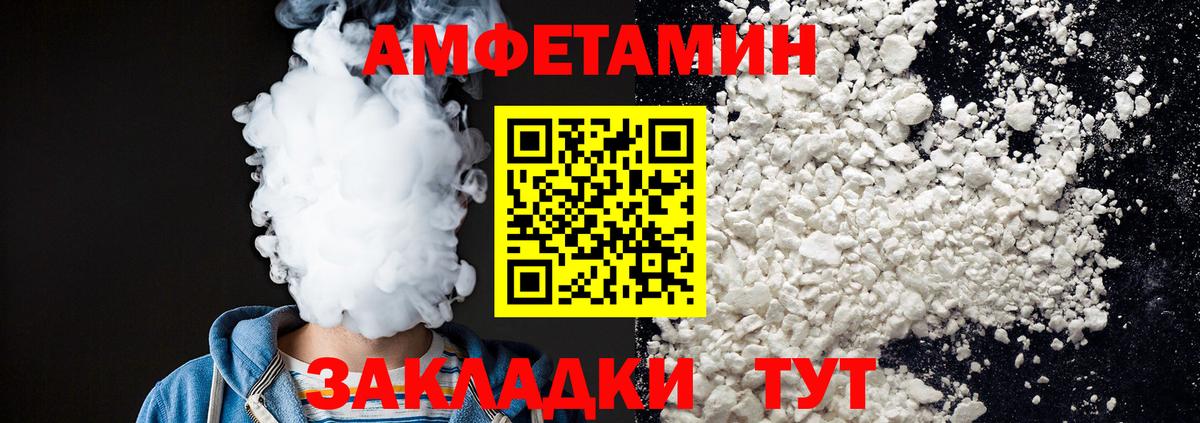 Метамфетамин мет  Вход с VPN  Новый Уренгой  Метамфетамин мет 
