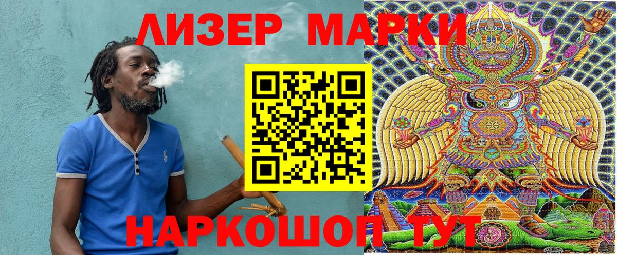 Мефедрон   МАРИХУАНА  Вход с VPN  Новый Уренгой  ГАШИШ  COCAIN 